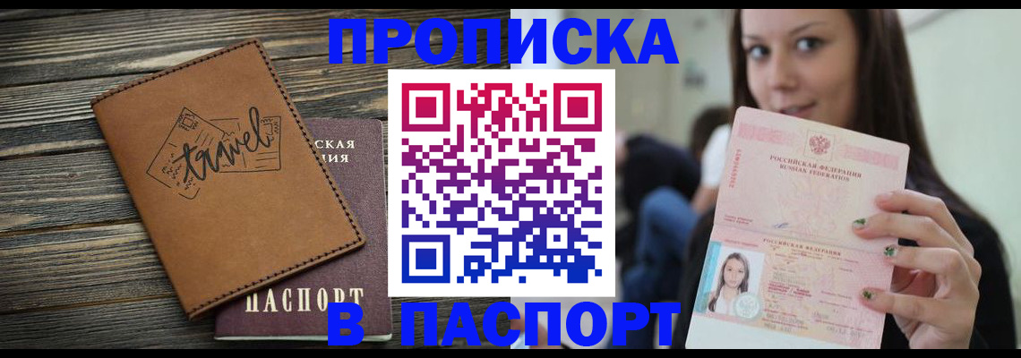 регистрация для дет. сада в Стрежевом