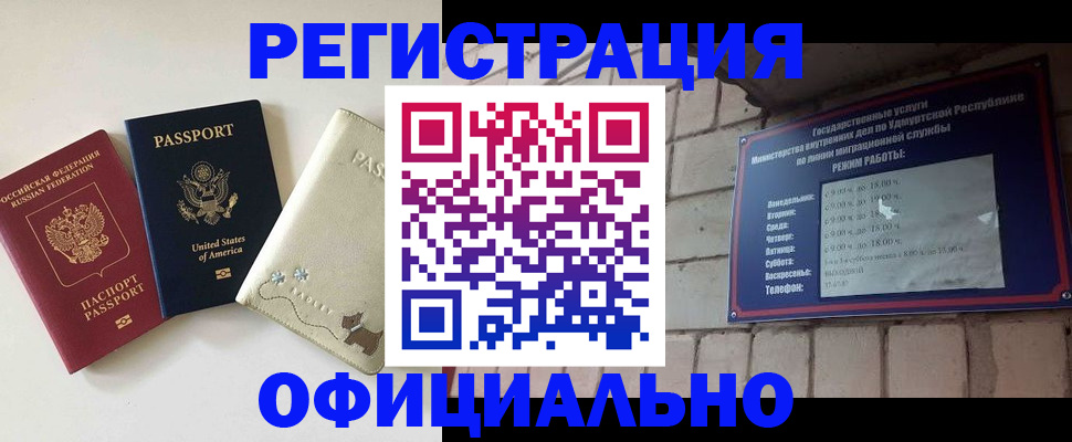 где прописаться в Стрежевом