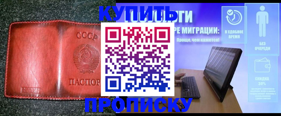 найти адрес прописки в Стрежевом